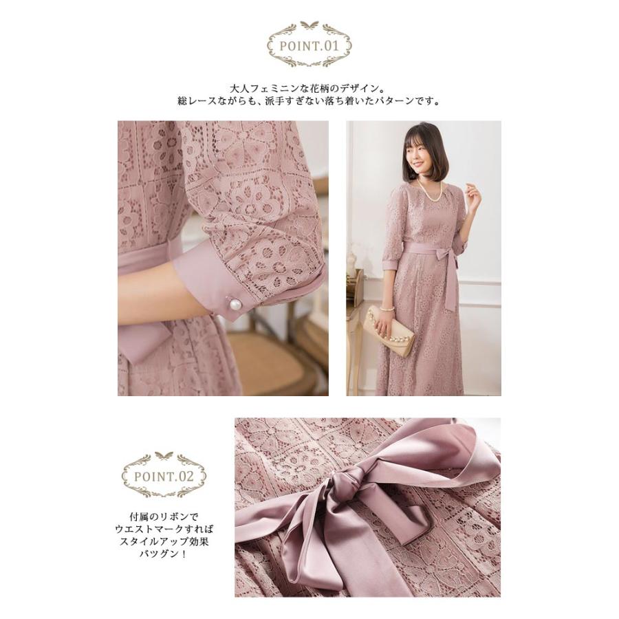 KOEISTORE（コウエイストア） パーティードレス レディース 結婚式