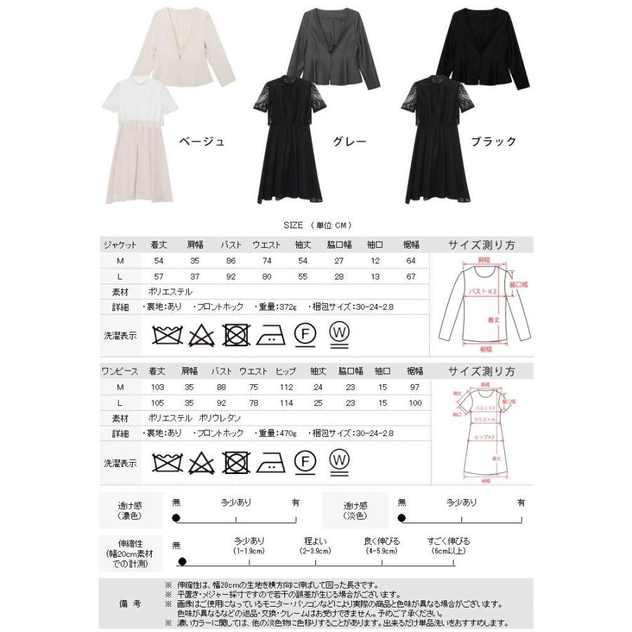 KOEISTORE（コウエイストア） パーティードレス レディース 秋 冬 秋冬