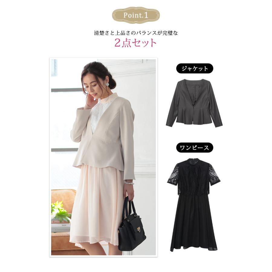 KOEISTORE（コウエイストア） パーティードレス レディース 春 夏 春夏