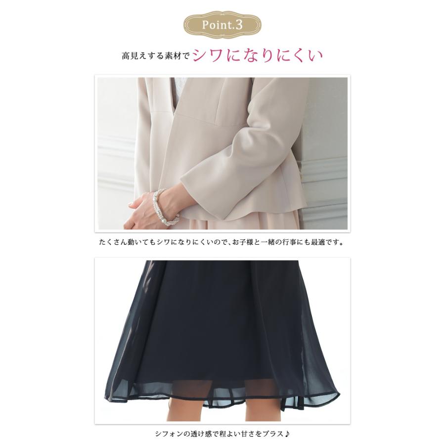 KOEISTORE（コウエイストア） パーティードレス レディース 秋 冬 秋冬