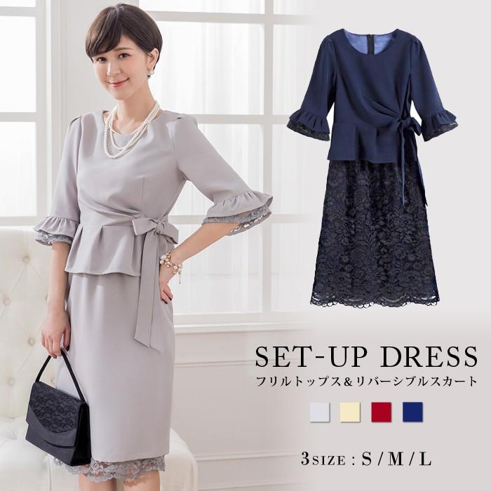 KOEISTORE（コウエイストア） パーティードレス レディース 結婚式