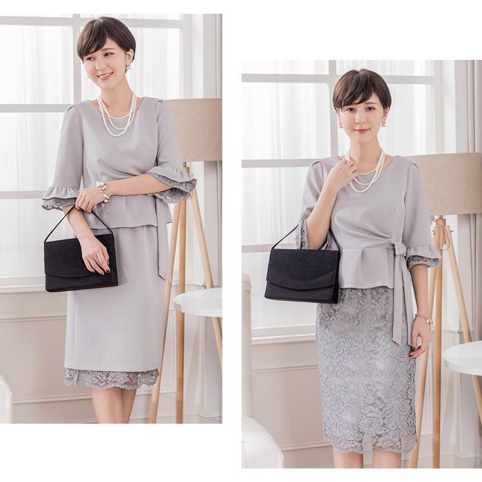 パーティードレス レディース 結婚式 ドレス レース セットアップ 大人 スカート スーツ 大きいサイズ お呼ばれ 20代 30代 40代 ママ 母 OL 送料無料 KOEISTORE（コウエイストア） パーティードレス レディース 結婚式