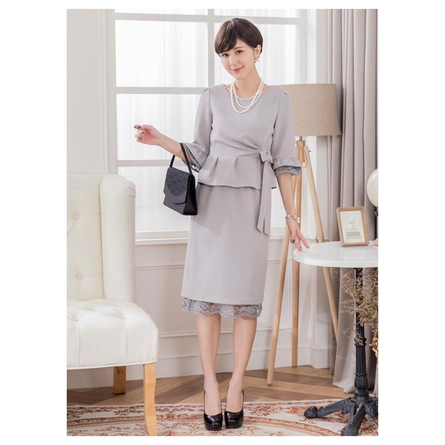 パーティードレス レディース 結婚式 ドレス レース セットアップ 大人 スカート スーツ 大きいサイズ お呼ばれ 20代 30代 40代 ママ 母 OL 送料無料 KOEISTORE（コウエイストア） パーティードレス レディース 結婚式