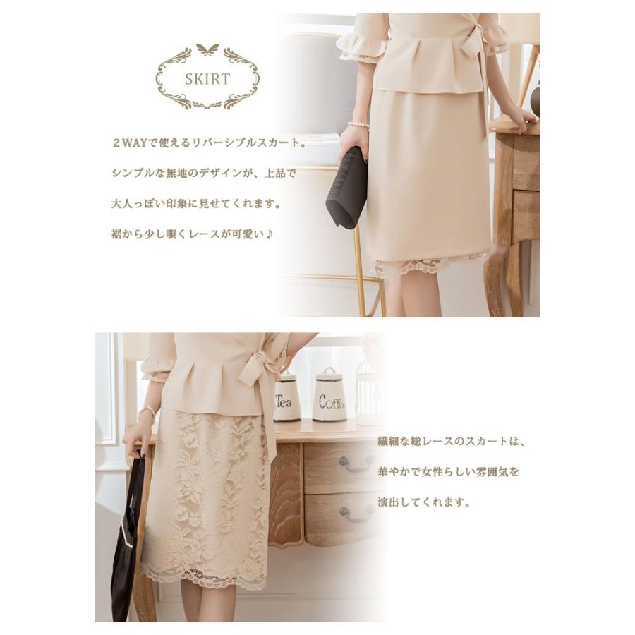 KOEISTORE（コウエイストア） パーティードレス レディース 結婚式