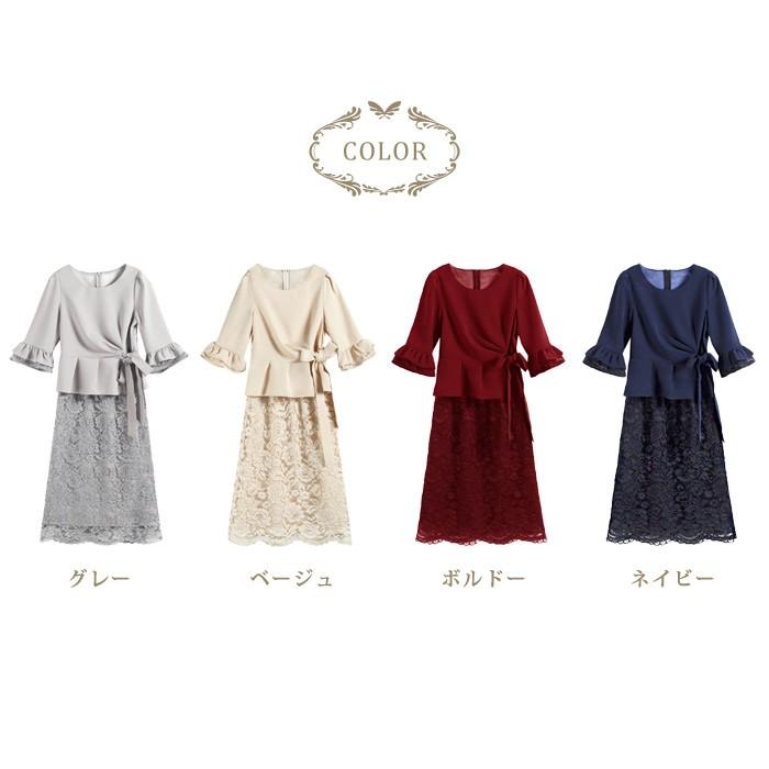 KOEISTORE（コウエイストア） パーティードレス レディース 結婚式