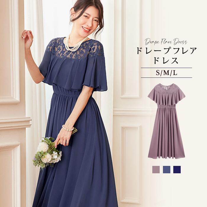 KOEISTORE パーティードレス レディース 春 夏 春夏 紺 結婚式 KOEISTORE パーティードレス レディース 春 夏 春夏 紺 結婚式