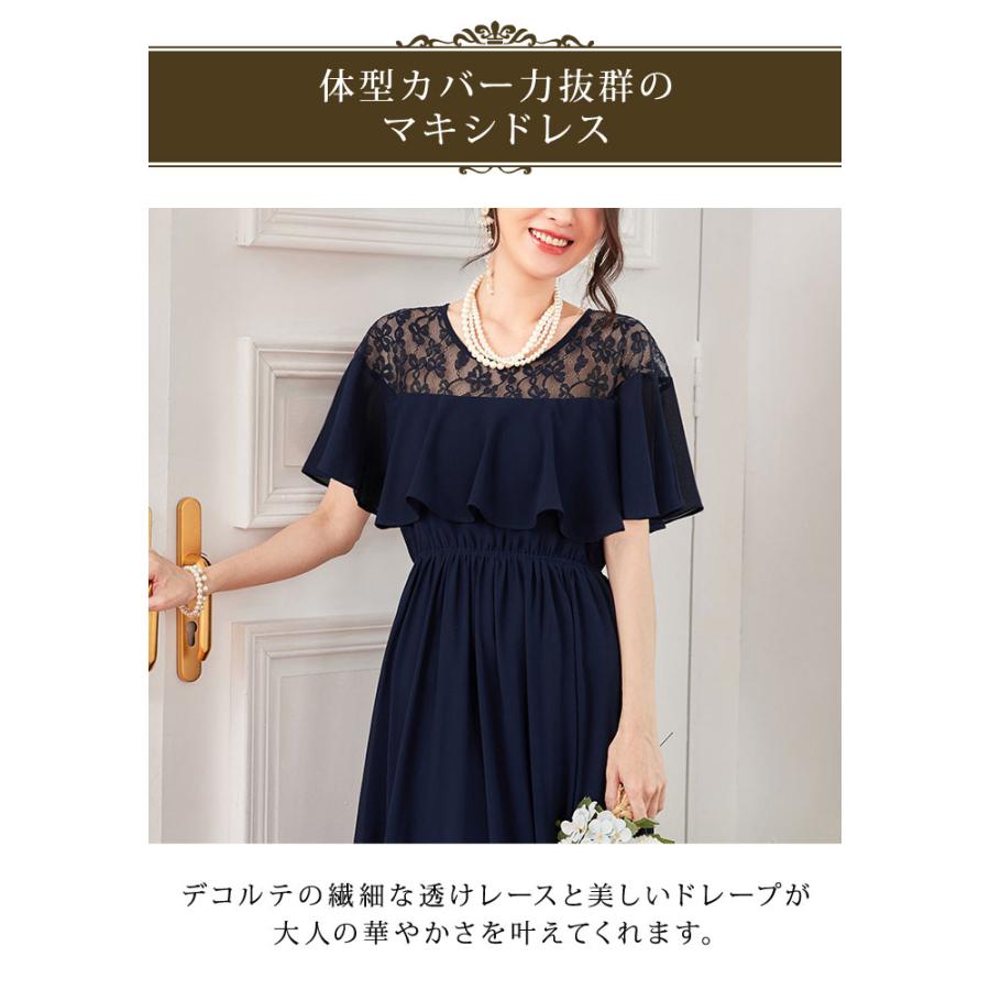 KOEISTORE パーティードレス レディース 春 夏 春夏 紺 結婚式 KOEISTORE パーティードレス レディース 春 夏 春夏 紺 結婚式