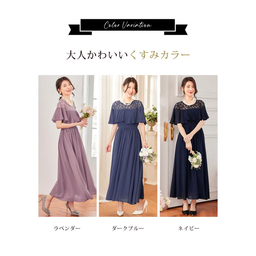 KOEISTORE パーティードレス レディース 春 夏 春夏 紺 結婚式 KOEISTORE パーティードレス レディース 春 夏 春夏 紺 結婚式