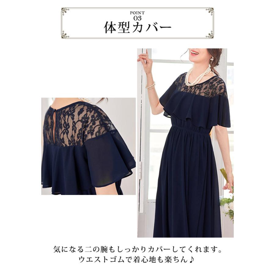 KOEISTORE パーティードレス レディース 春 夏 春夏 紺 結婚式 KOEISTORE パーティードレス レディース 春 夏 春夏 紺 結婚式