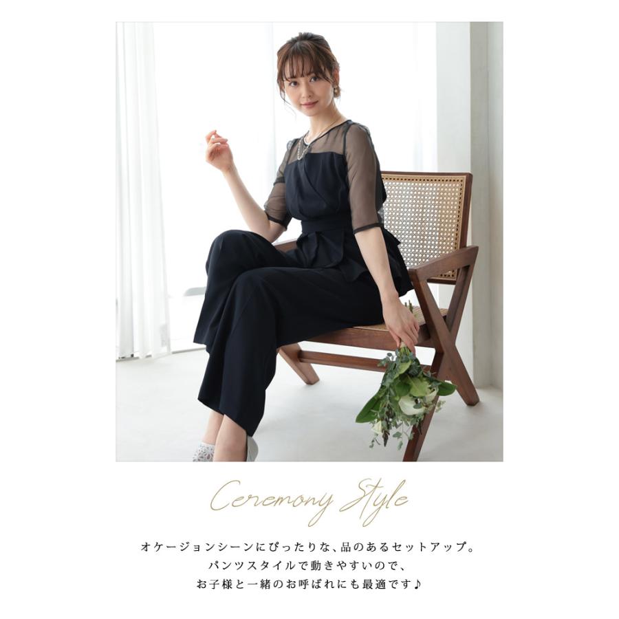 KOEISTORE パンツドレス レディース 春 夏 春夏 黒 紺 KOEISTORE パンツドレス レディース 春 夏 春夏 黒 紺