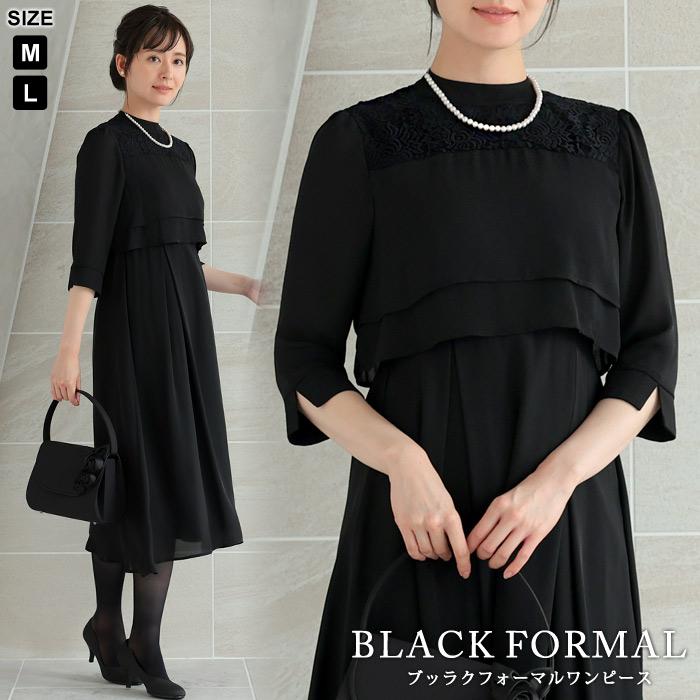 KOEISTORE パーティードレス レディース 春 夏 春夏 黒 結婚式 KOEISTORE パーティードレス レディース 春 夏 春夏 黒 結婚式