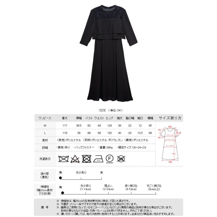 KOEISTORE パーティードレス レディース 春 夏 春夏 黒 結婚式 KOEISTORE パーティードレス レディース 春 夏 春夏 黒 結婚式