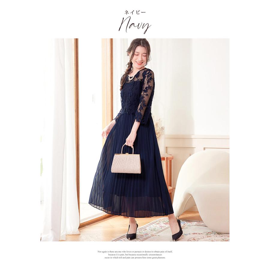 KOEISTORE パーティードレス レディース 春 夏 春夏 紺 結婚式 KOEISTORE パーティードレス レディース 春 夏 春夏 紺 結婚式