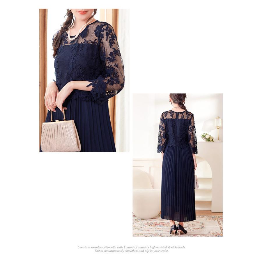 KOEISTORE パーティードレス レディース 春 夏 春夏 紺 結婚式 KOEISTORE パーティードレス レディース 春 夏 春夏 紺 結婚式