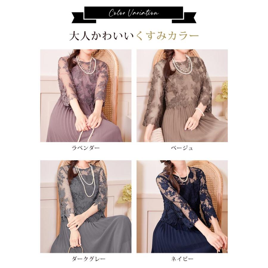 KOEISTORE パーティードレス レディース 春 夏 春夏 紺 結婚式 KOEISTORE パーティードレス レディース 春 夏 春夏 紺 結婚式