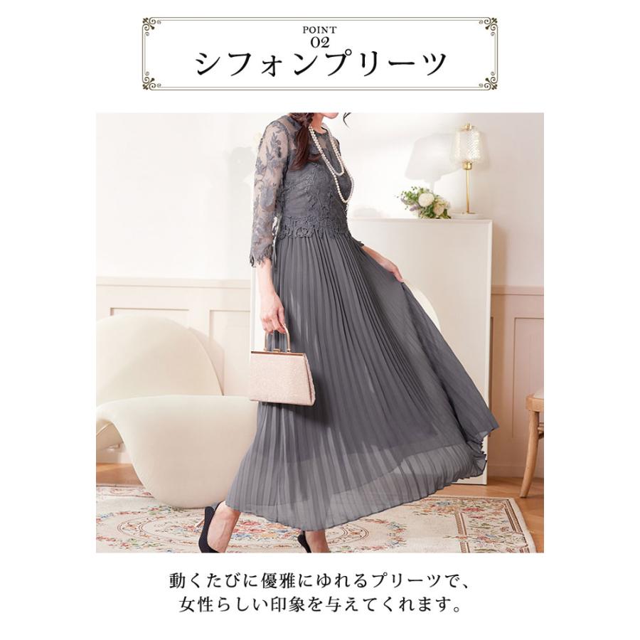KOEISTORE パーティードレス レディース 春 夏 春夏 紺 結婚式 KOEISTORE パーティードレス レディース 春 夏 春夏 紺 結婚式