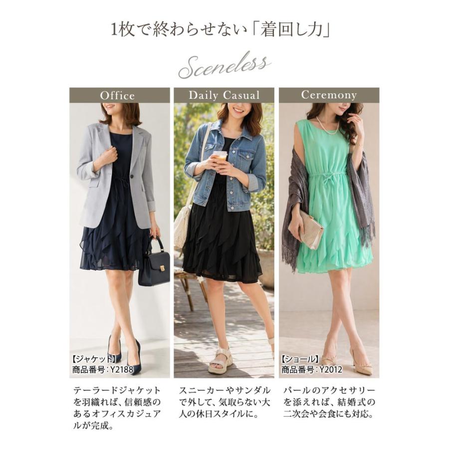 KOEISTORE（コウエイストア） ワンピース レディース 秋 冬 秋冬