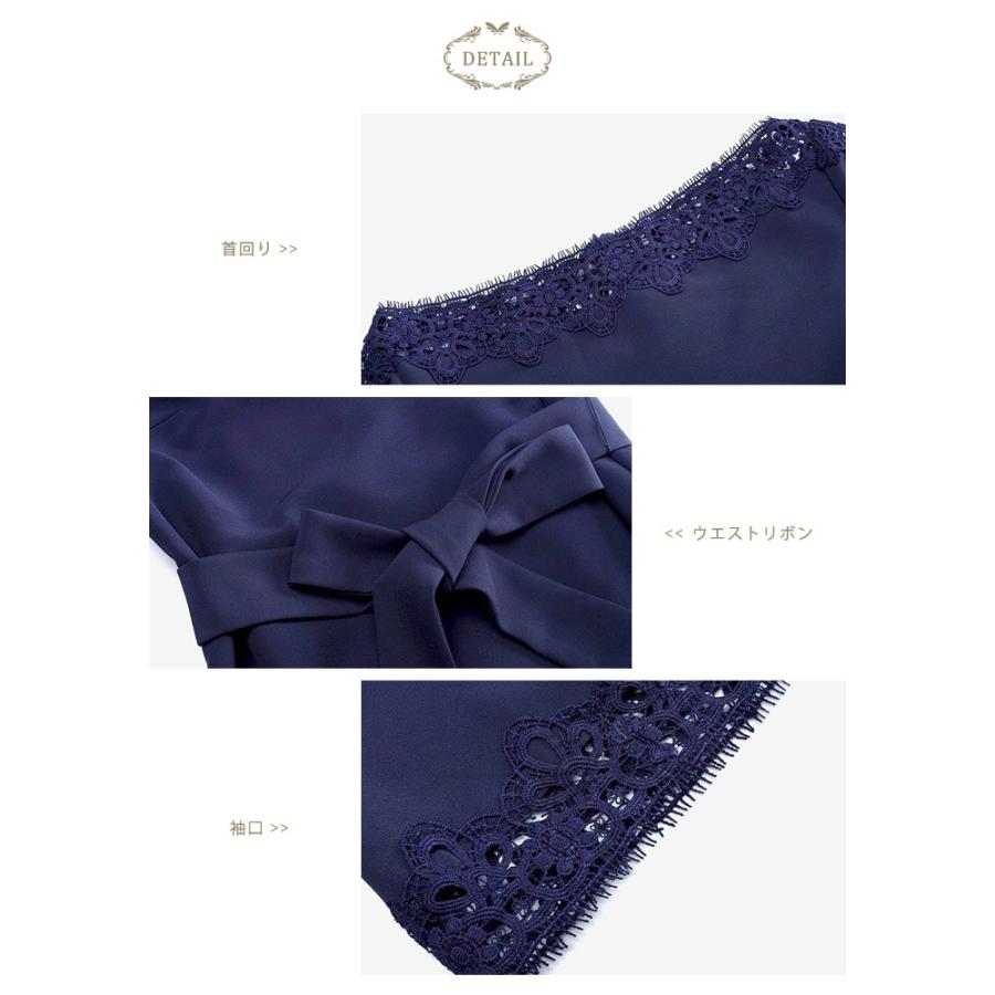 KOEISTORE（コウエイストア） パーティードレス レディース 結婚式