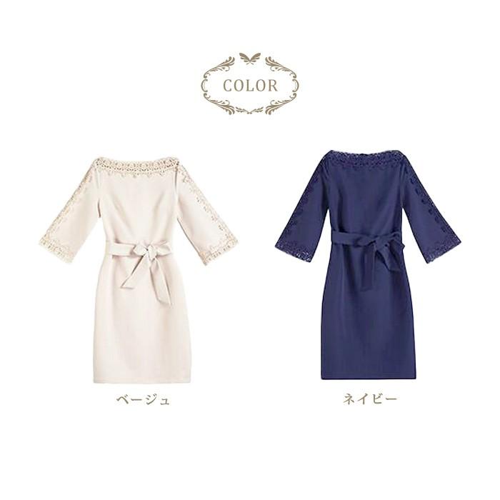 KOEISTORE（コウエイストア） パーティードレス レディース 結婚式