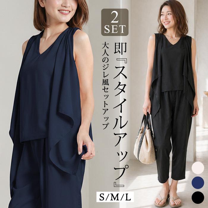 KOEISTORE（コウエイストア） セットアップ レディース サルエルパンツ