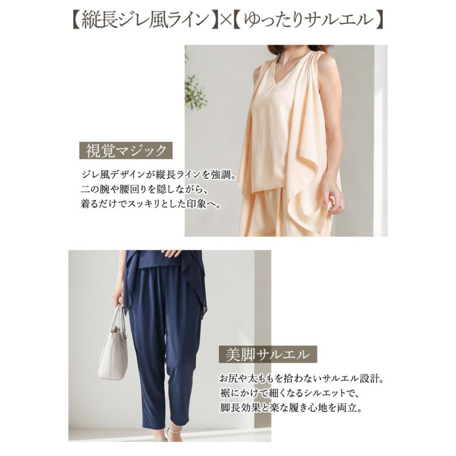 KOEISTORE（コウエイストア） セットアップ レディース サルエルパンツ