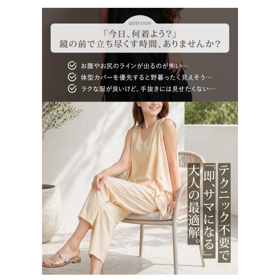KOEISTORE（コウエイストア） セットアップ レディース サルエルパンツ