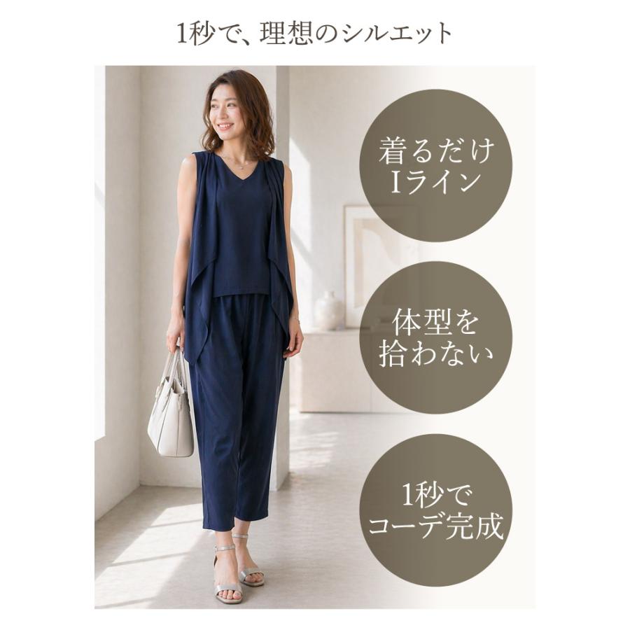 KOEISTORE（コウエイストア） セットアップ レディース サルエルパンツ