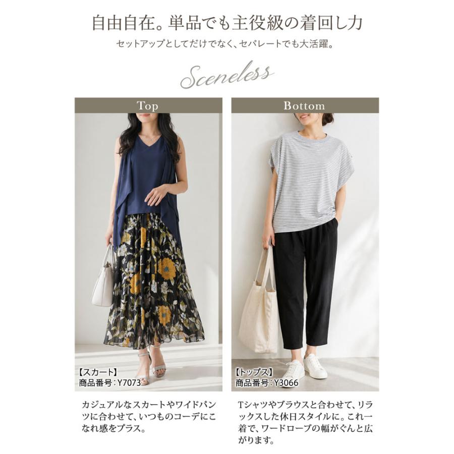 KOEISTORE（コウエイストア） セットアップ レディース サルエルパンツ