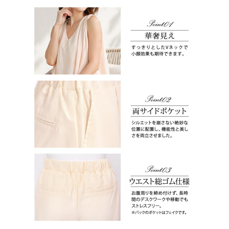 KOEISTORE（コウエイストア） セットアップ レディース サルエルパンツ