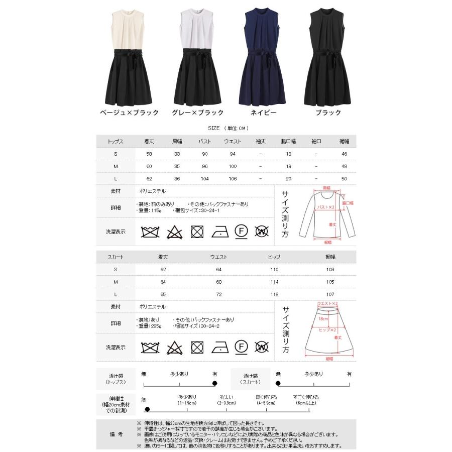 KOEISTORE（コウエイストア） パーティードレス レディース 結婚式