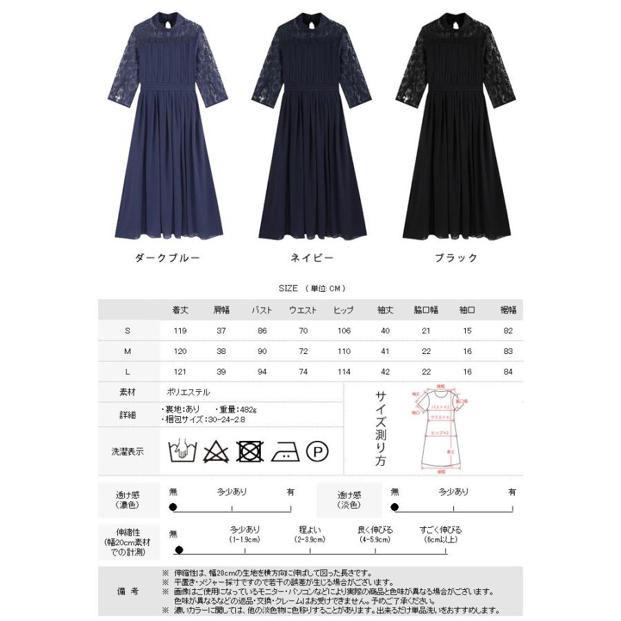 KOEISTORE パーティードレス レディース 春 夏 春夏 黒 紺 結婚 KOEISTORE パーティードレス レディース 春 夏 春夏 黒 紺 結婚