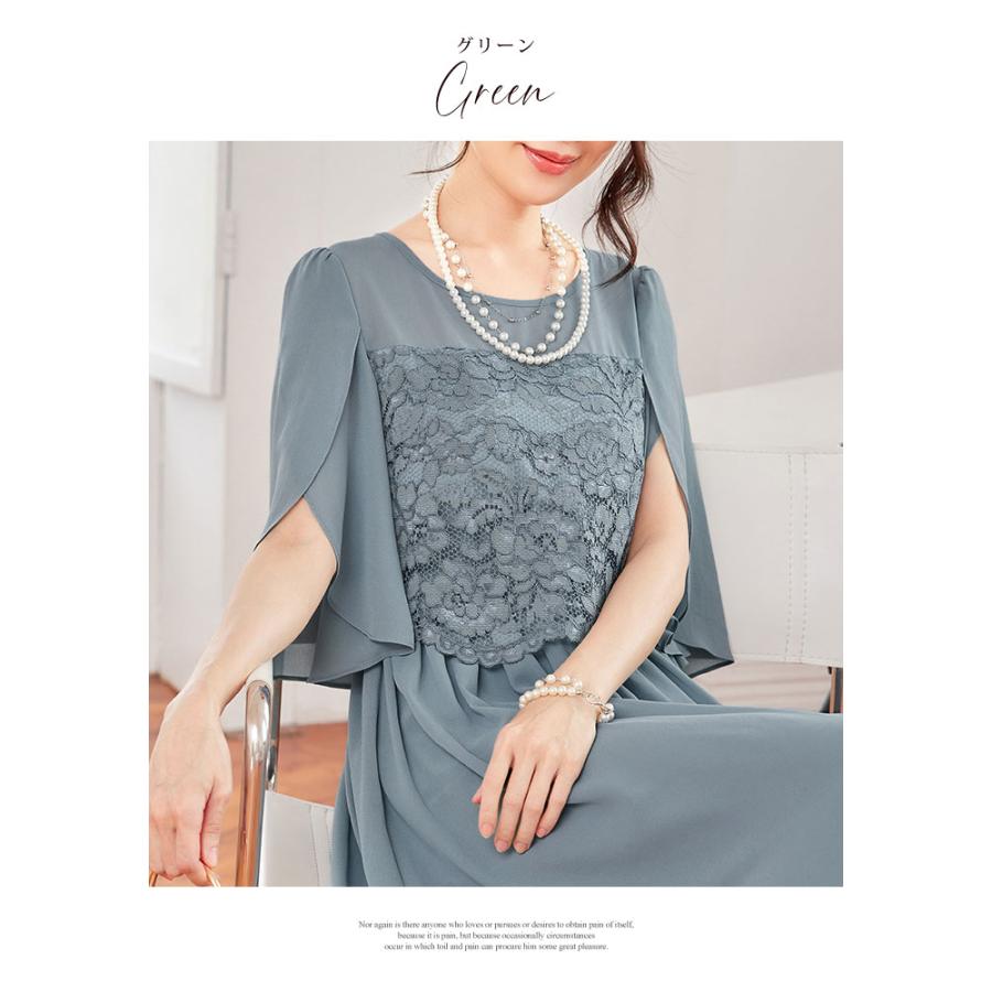 KOEISTORE（コウエイストア） パーティードレス レディース 秋 冬 秋冬