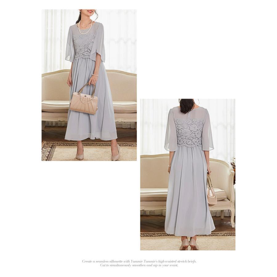 KOEISTORE（コウエイストア） パーティードレス レディース 秋 冬 秋冬