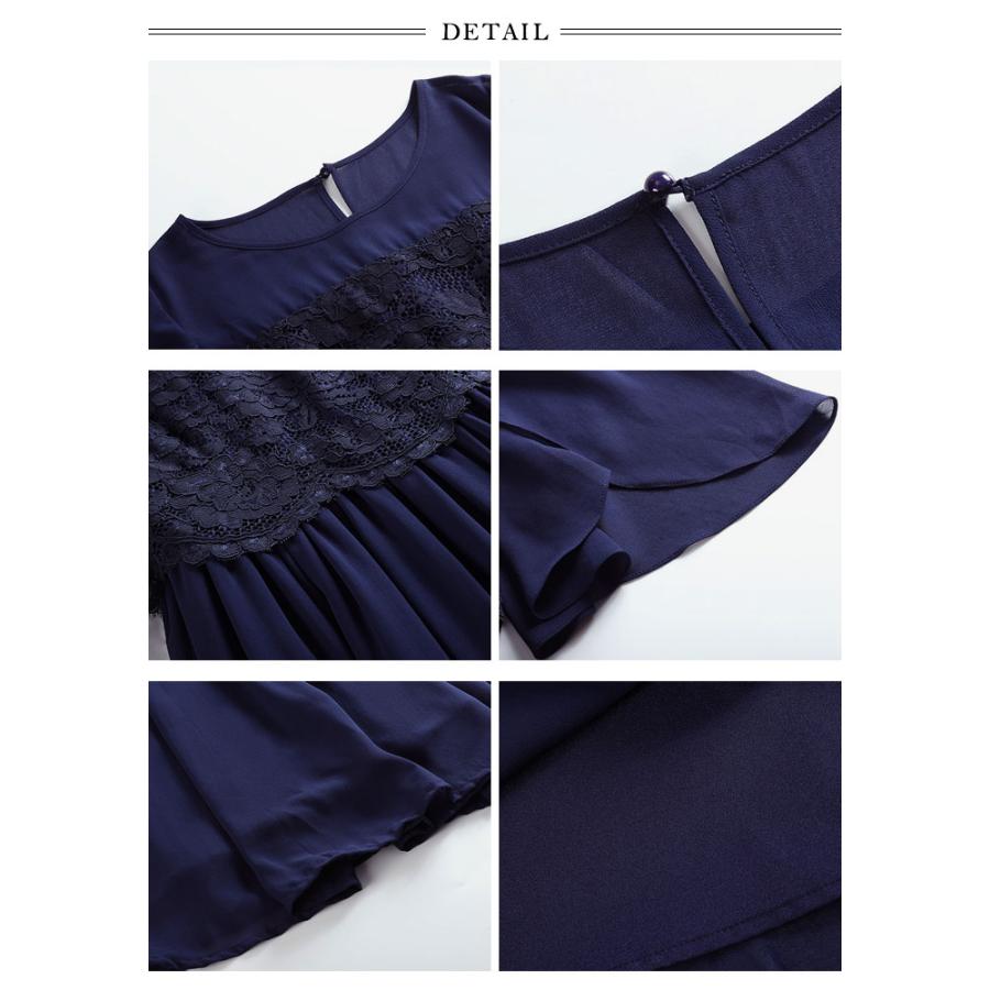 KOEISTORE（コウエイストア） パーティードレス レディース 秋 冬 秋冬