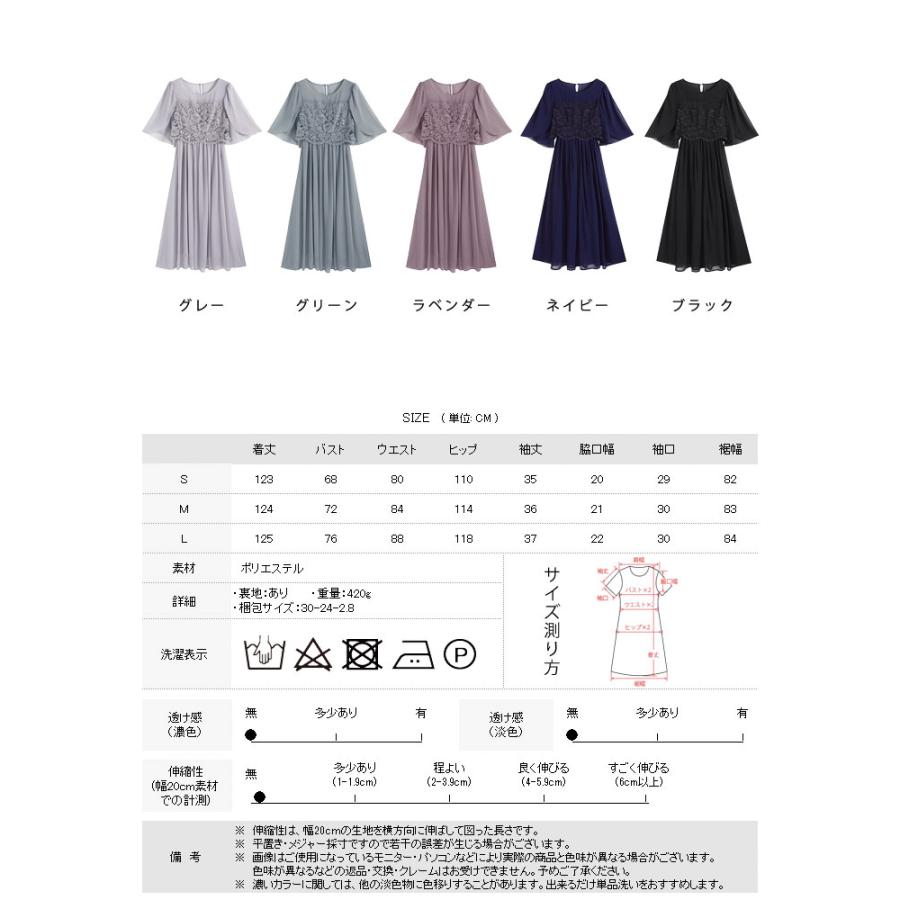 KOEISTORE（コウエイストア） パーティードレス レディース 秋 冬 秋冬