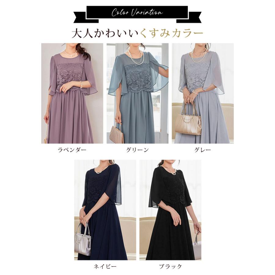 KOEISTORE パーティードレス レディース 春 夏 春夏 黒 紺 KOEISTORE パーティードレス レディース 春 夏 春夏 黒 紺