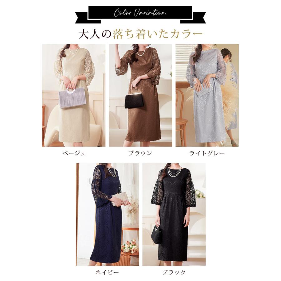 KOEISTORE パーティードレス レディース 春 夏 春夏 黒 紺 結婚 KOEISTORE パーティードレス レディース 春 夏 春夏 黒 紺 結婚