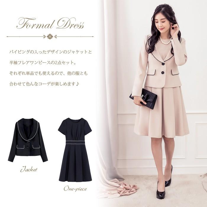 スーツ・フォーマル・ドレス Particulard dots flare dress 楽天市場】【1000円OFF】スーツ レディース ビジネス フォーマル