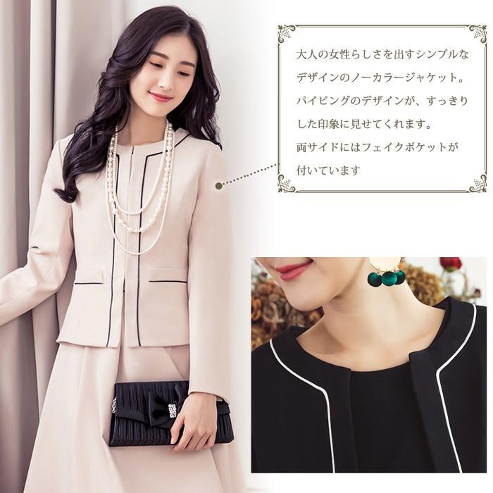 のオシャレな 値下げ可 ワンピース ジャケット セットアップ 結婚式 二次会 入学式 卒業式 売り切れ必至