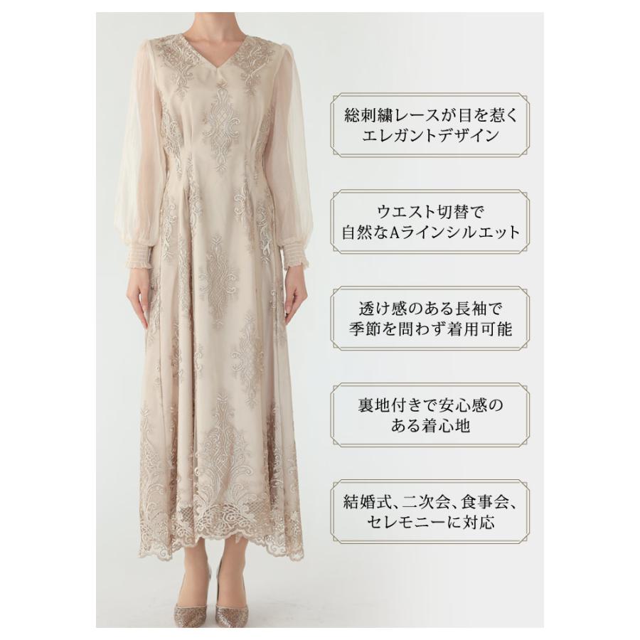 KOEISTORE（コウエイストア） ロングドレス レディース パーティー
