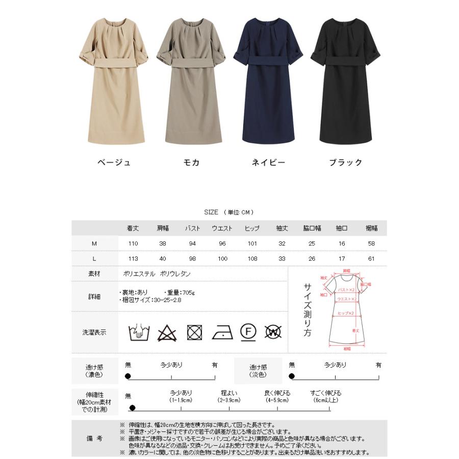 KOEISTORE（コウエイストア） パーティードレス レディース 秋 冬 秋冬