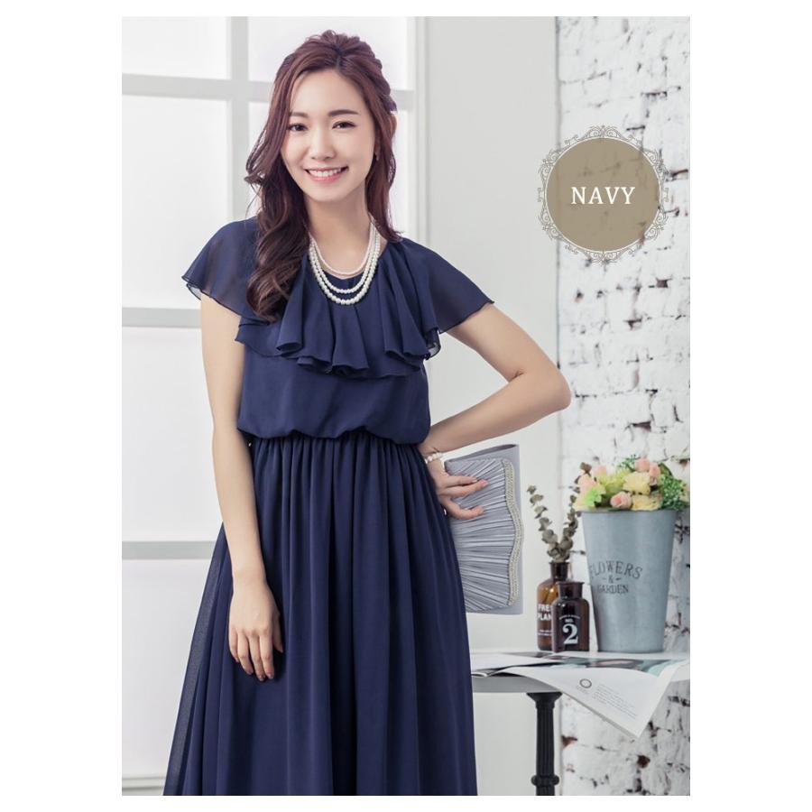 パーティードレス レディース 結婚式 ロングドレス ワンピース 大人 シフォン ドレスワンピ ママ 母 ドレス 結婚式ドレス 20代 30代 40代 S M L KOEISTORE（コウエイストア） パーティードレス レディース 結婚式