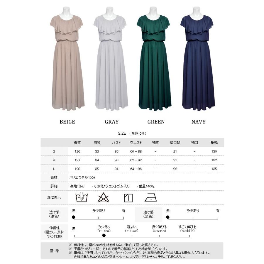 KOEISTORE（コウエイストア） パーティードレス レディース 結婚式