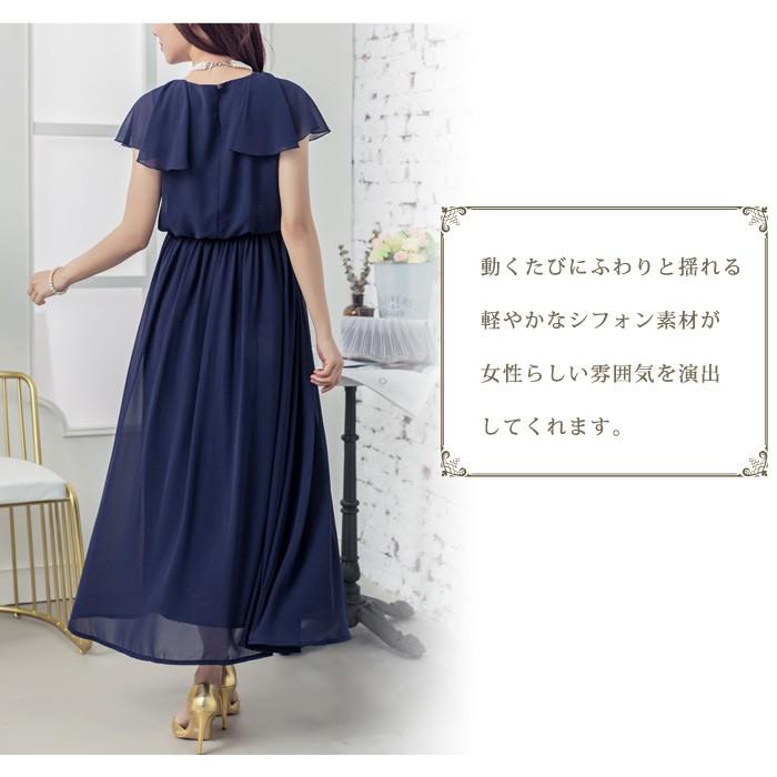 KOEISTORE（コウエイストア） パーティードレス レディース 結婚式