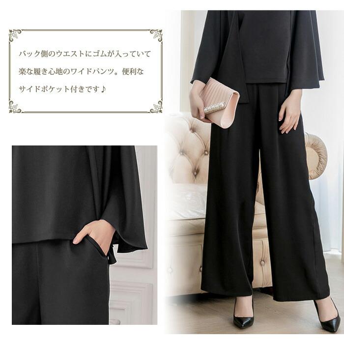 パーティー用パンツスタイルドレス KOEISTORE（コウエイストア） パーティードレス レディース パンツ