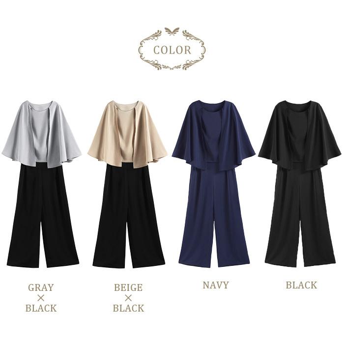 パーティードレス レディース パンツドレス 結婚式 パンツスタイル