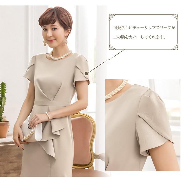 KOEISTORE パーティードレス レディース 結婚式 ワンピドレス