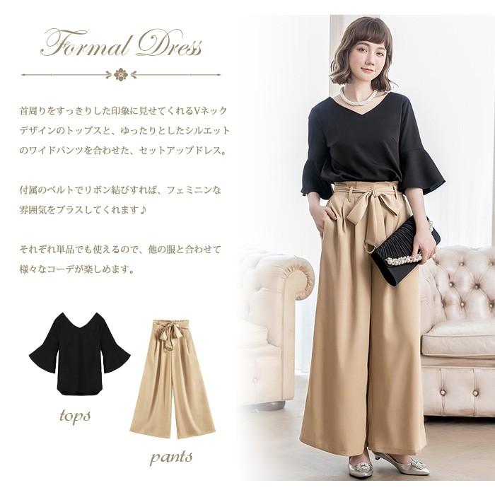 パーティードレス レディース パンツドレス 結婚式 セットアップ 黒 大人 ワイドパンツ スーツ ママ 母 フォーマル お呼ばれ 代 30代 40代 S M L 送料無料 Y073 Koei Store 通販 Yahoo ショッピング