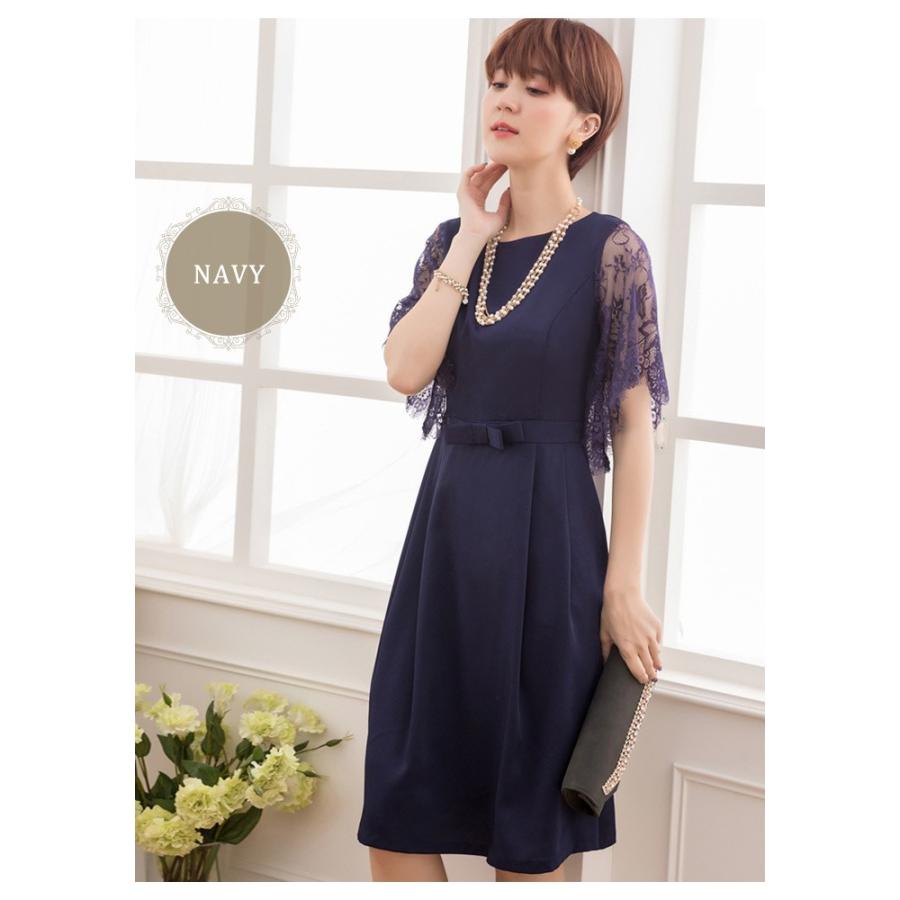 KOEISTORE（コウエイストア） パーティードレス レディース 結婚式
