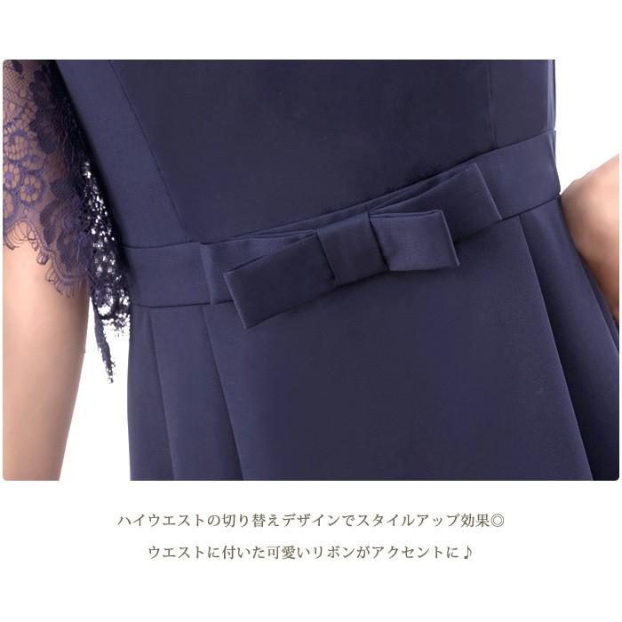 KOEISTORE（コウエイストア） パーティードレス レディース 結婚式